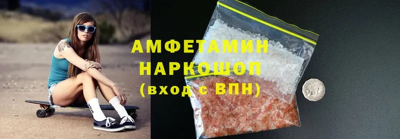 ОМГ ОМГ как зайти  Нефтеюганск  Amphetamine 97% 