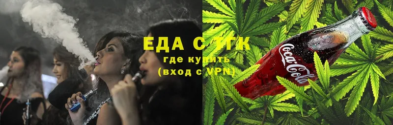 Canna-Cookies конопля  цены наркотик  Нефтеюганск 