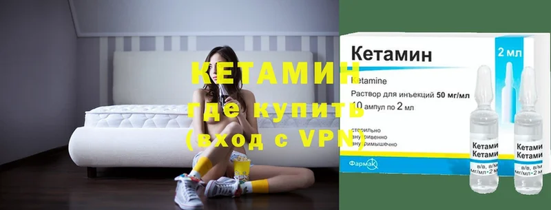 Кетамин ketamine  Нефтеюганск 