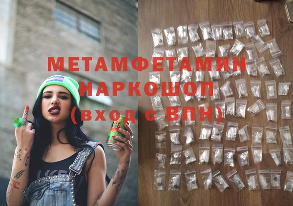 мефедрон Вяземский