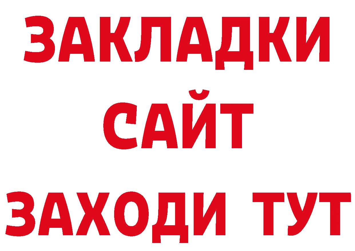 МДМА кристаллы сайт нарко площадка МЕГА Нефтеюганск